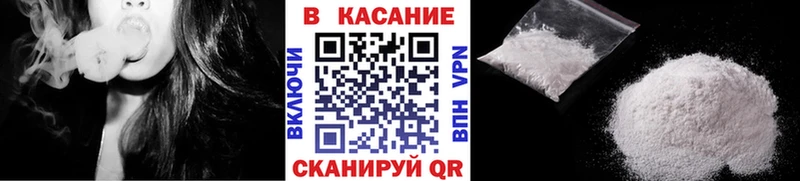 Где купить Чадан COCAIN  Марихуана 