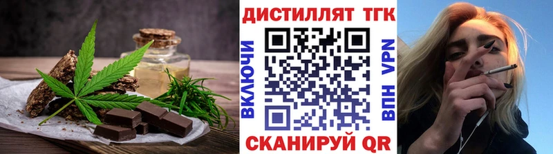 Еда ТГК марихуана  Чадан 