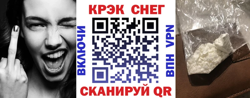 Кокаин 98%  купить  цена  Чадан 