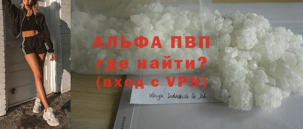 а пвп мука Саяногорск