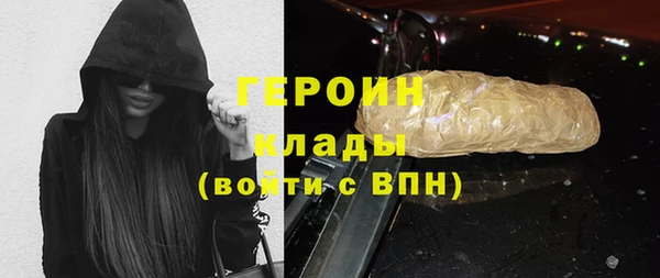 MDMA Алексин