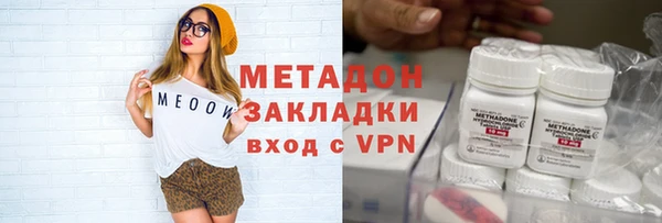 ALPHA-PVP Новозыбков