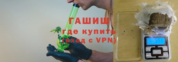 гашишное масло Алексеевка