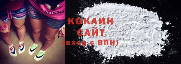 кокаин VHQ Алзамай