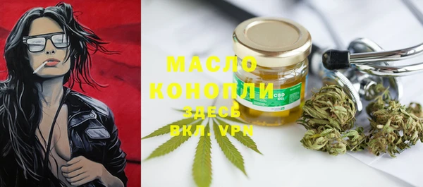 гашишное масло Алексеевка