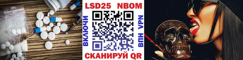 LSD-25 экстази кислота  Чадан 
