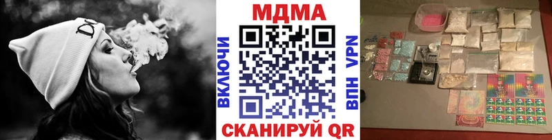 где можно купить наркотик  Чадан  МДМА Molly 