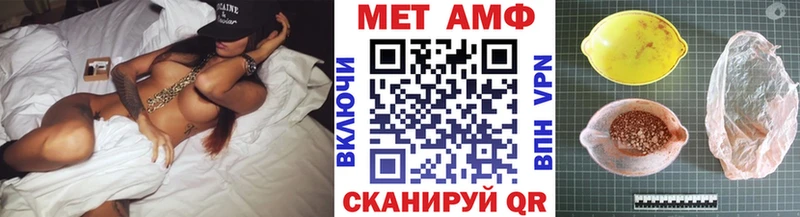 OMG зеркало  купить закладку  Чадан  Метамфетамин Декстрометамфетамин 99.9% 
