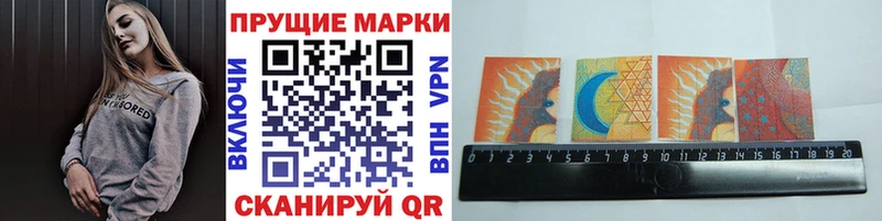 Марки N-bome 1,8мг  что такое наркотик  Чадан 