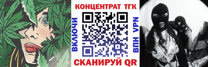 Дистиллят ТГК вейп  купить  цена  Чадан 
